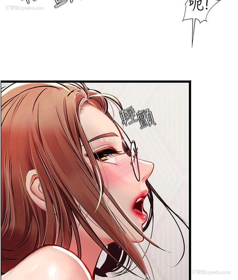 99P - 海女实习生