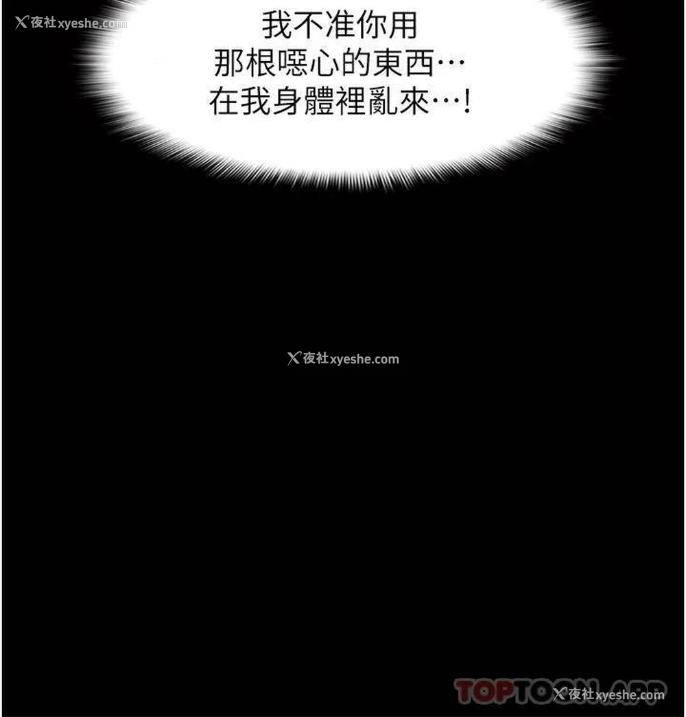 44P - 痴汉成瘾