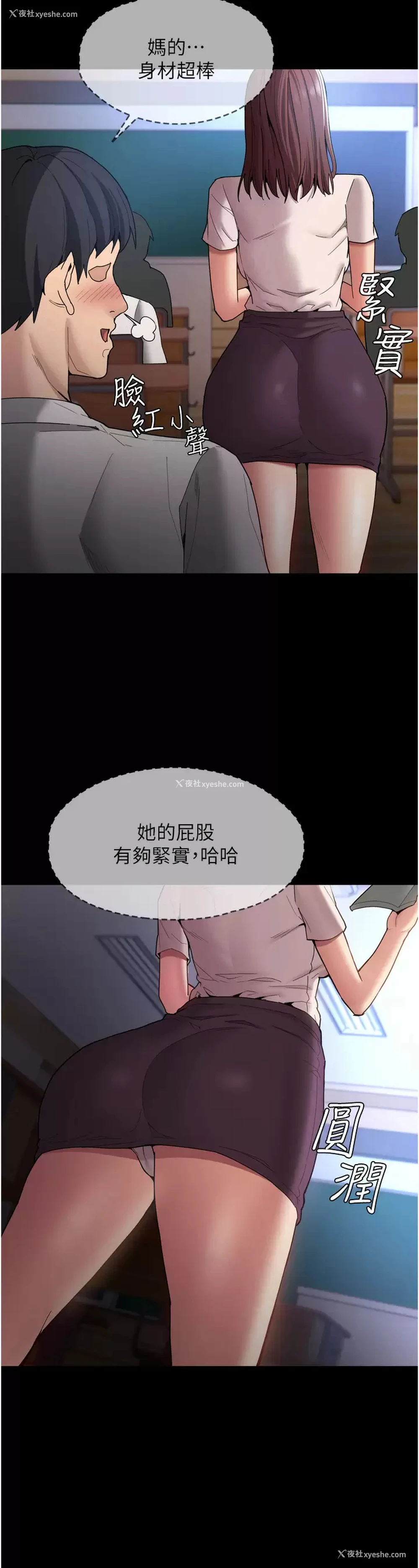 17P - 痴汉成瘾