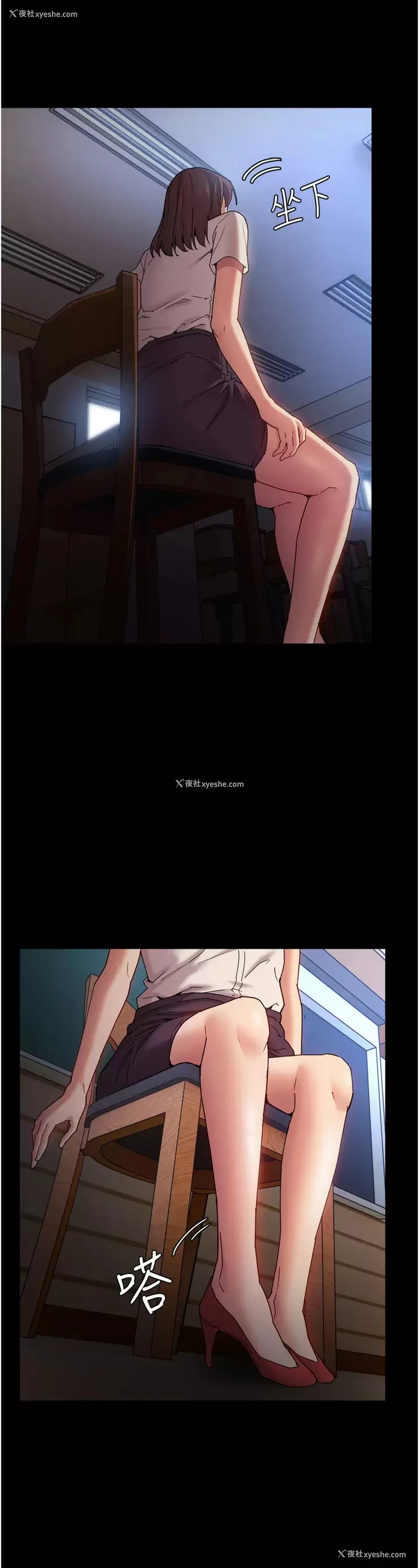 23P - 痴汉成瘾