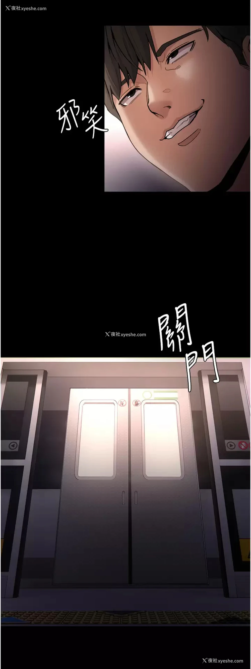 44P - 痴汉成瘾