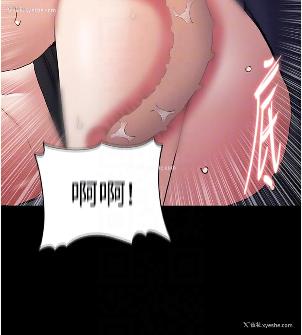 102P - 痴汉成瘾