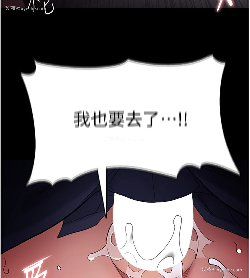 106P - 痴汉成瘾