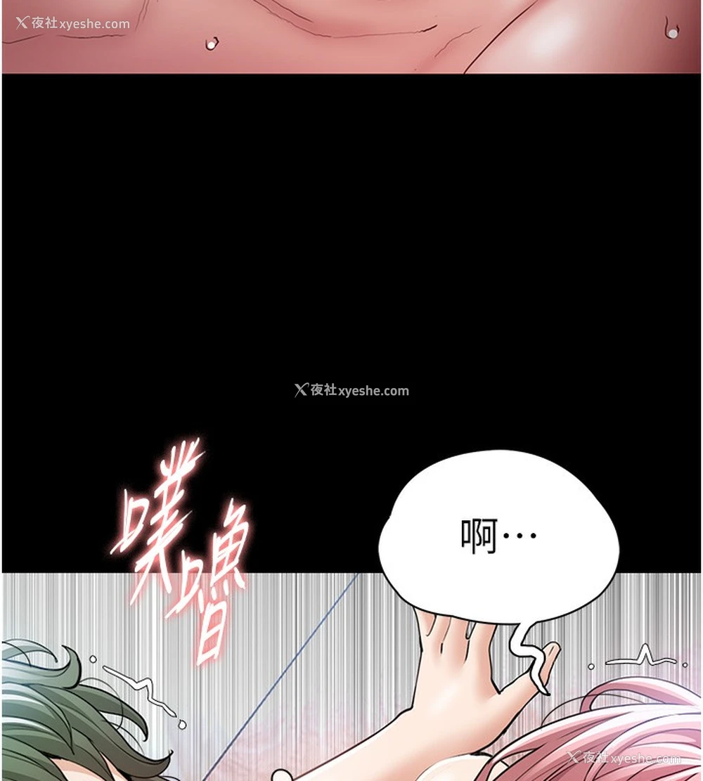112P - 痴汉成瘾