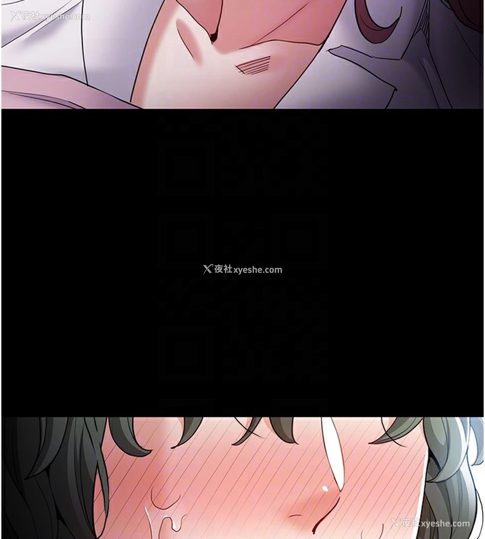 116P - 痴汉成瘾