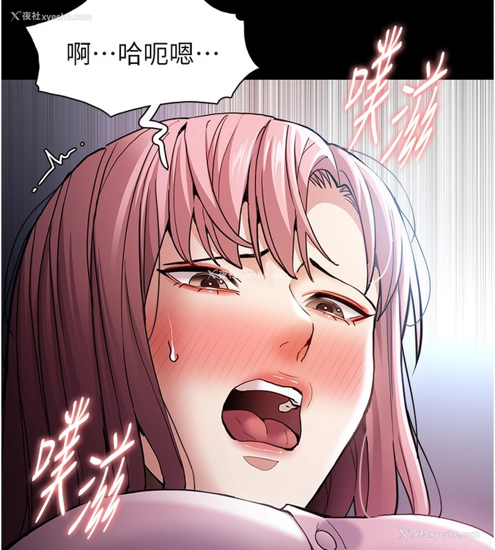 12P - 痴汉成瘾