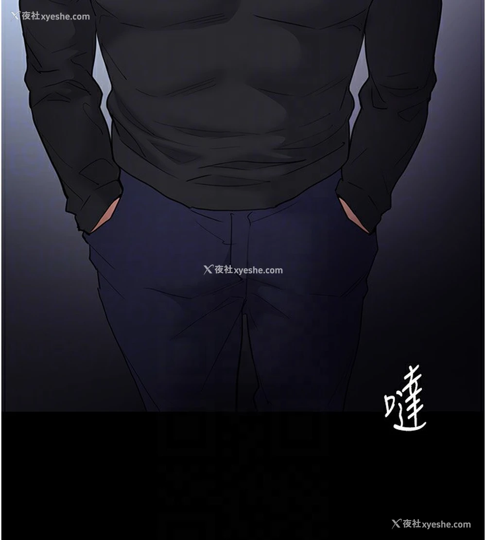 124P - 痴汉成瘾