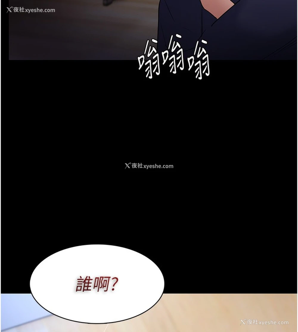 128P - 痴汉成瘾