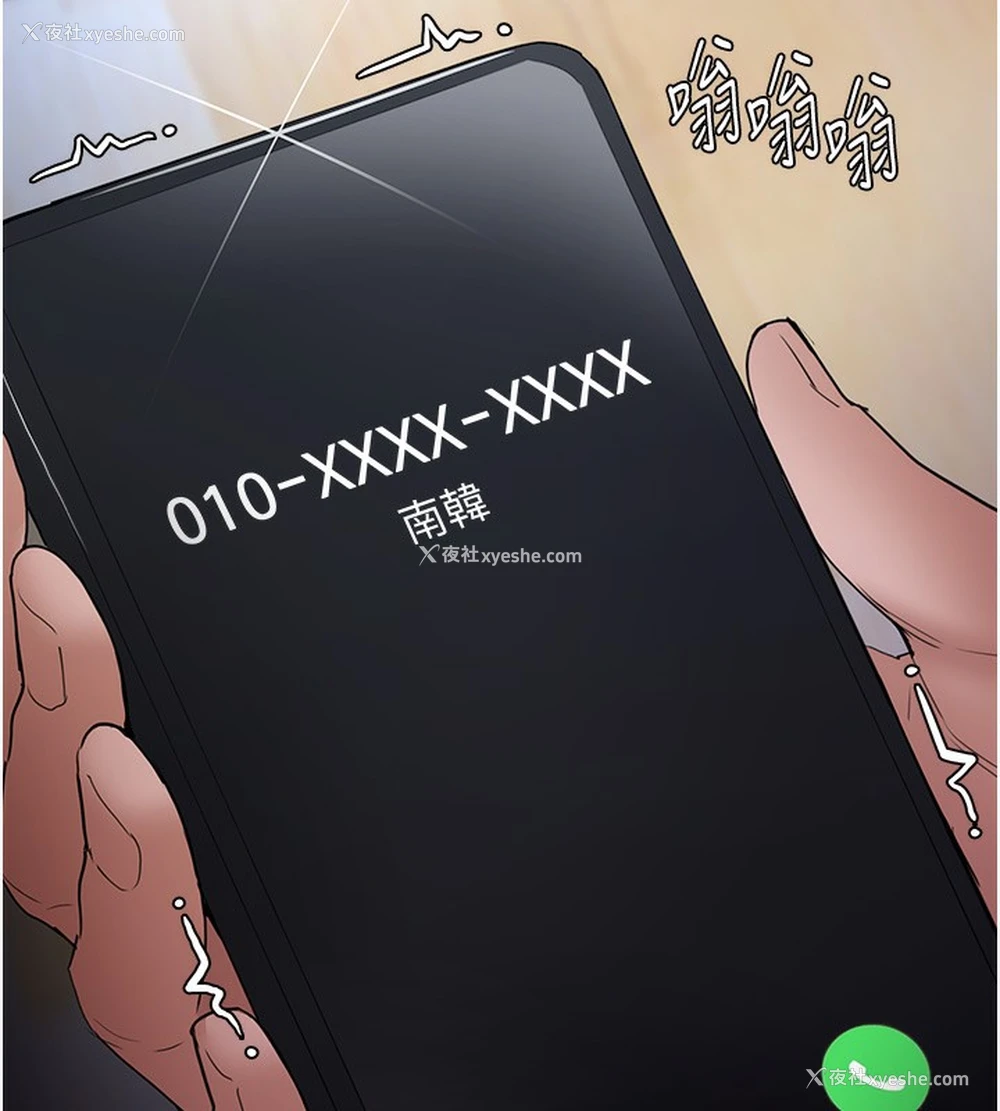129P - 痴汉成瘾
