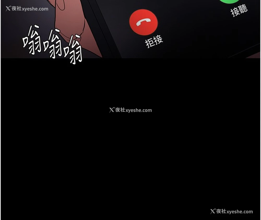 130P - 痴汉成瘾