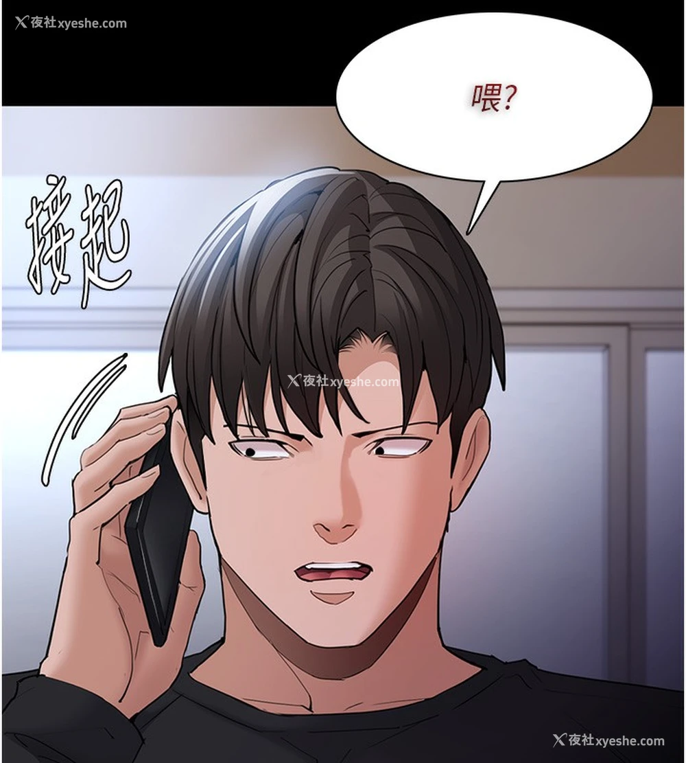 131P - 痴汉成瘾