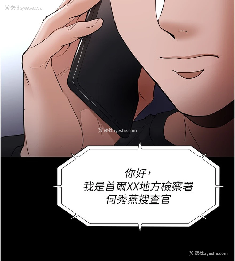 133P - 痴汉成瘾
