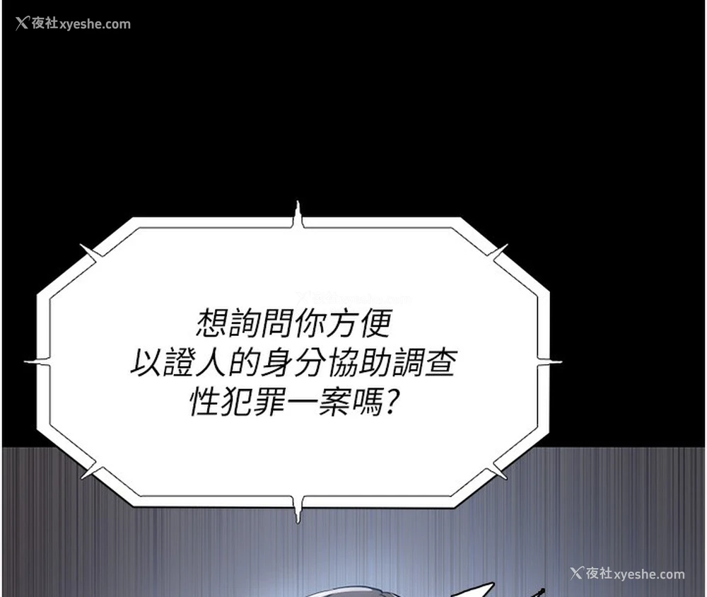 134P - 痴汉成瘾
