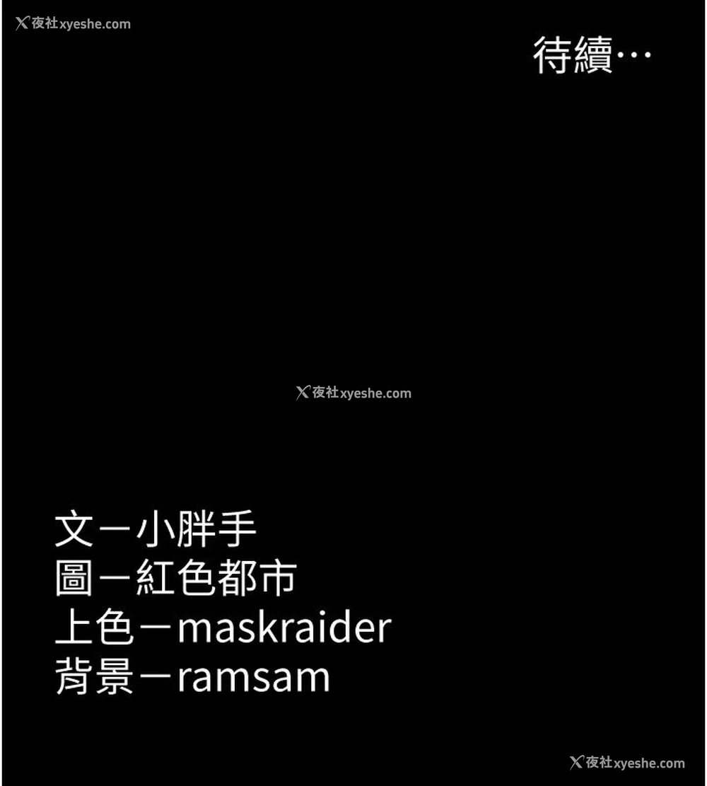 137P - 痴汉成瘾