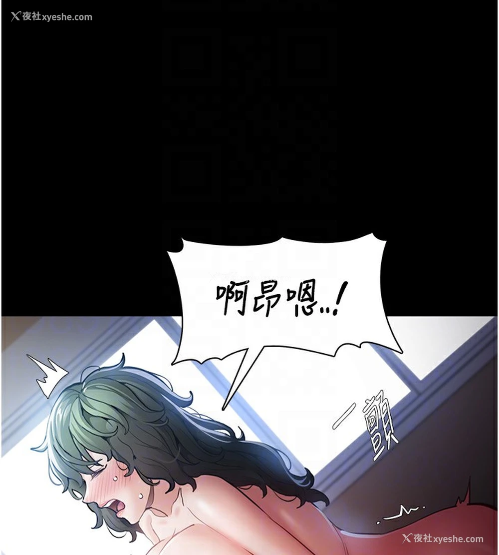 20P - 痴汉成瘾