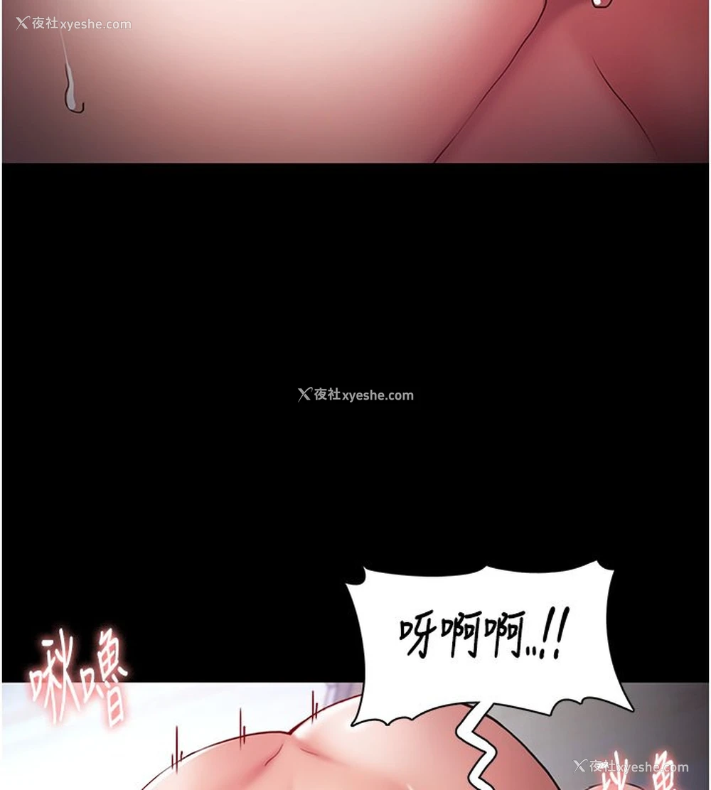 39P - 痴汉成瘾