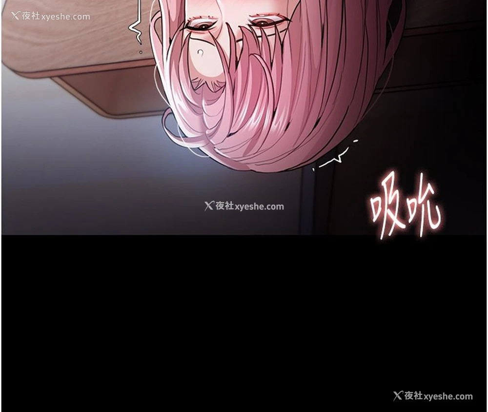 41P - 痴汉成瘾