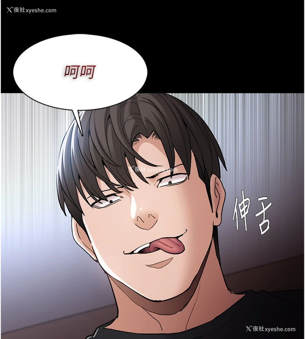 68P - 痴汉成瘾