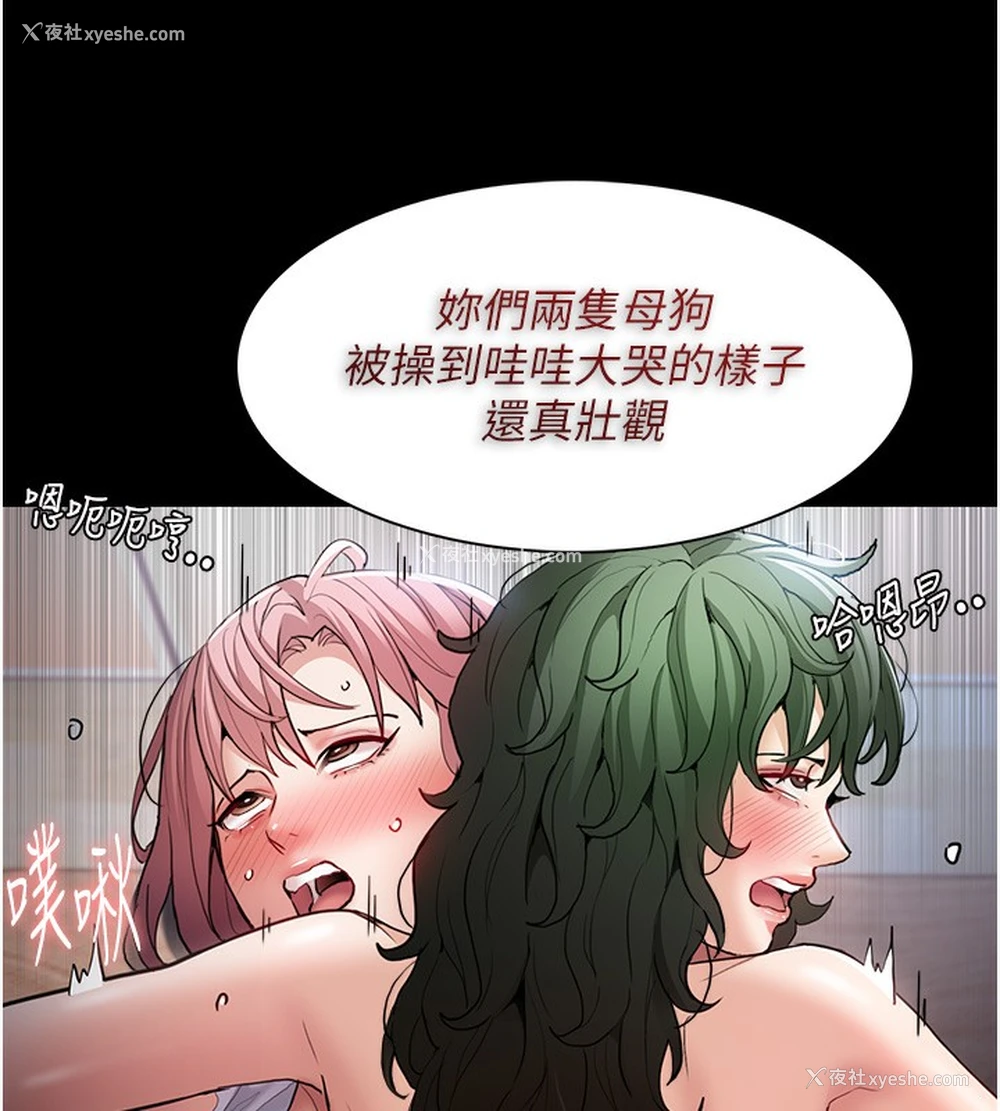 70P - 痴汉成瘾