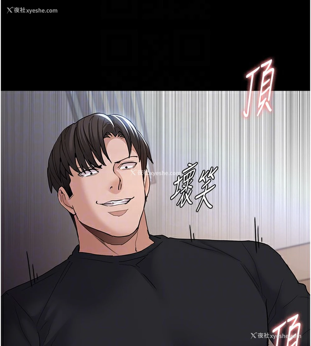 95P - 痴汉成瘾