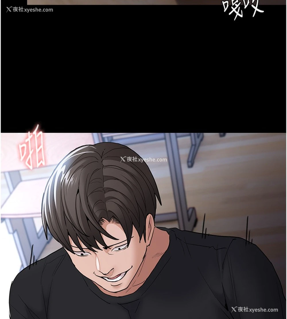 98P - 痴汉成瘾
