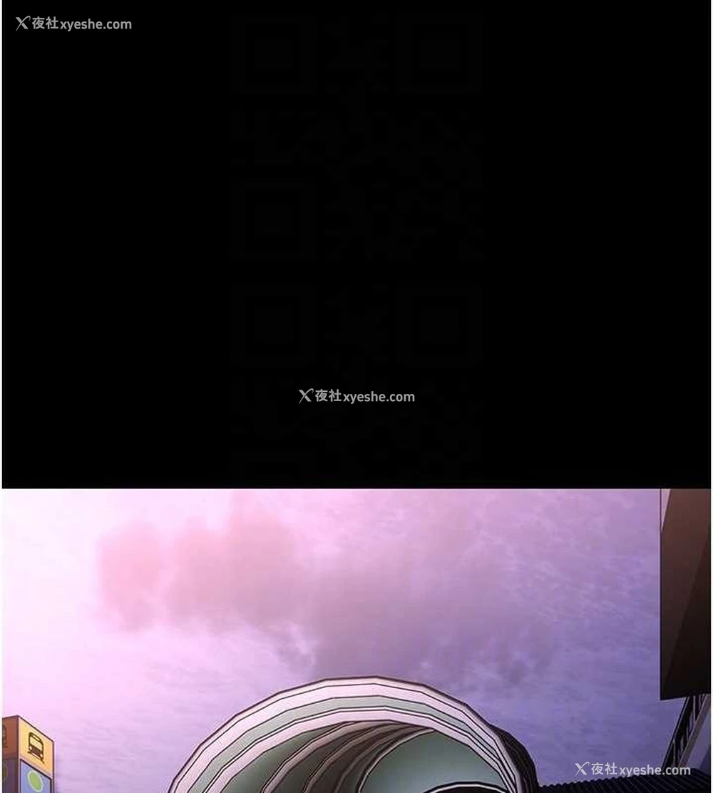 106P - 痴汉成瘾