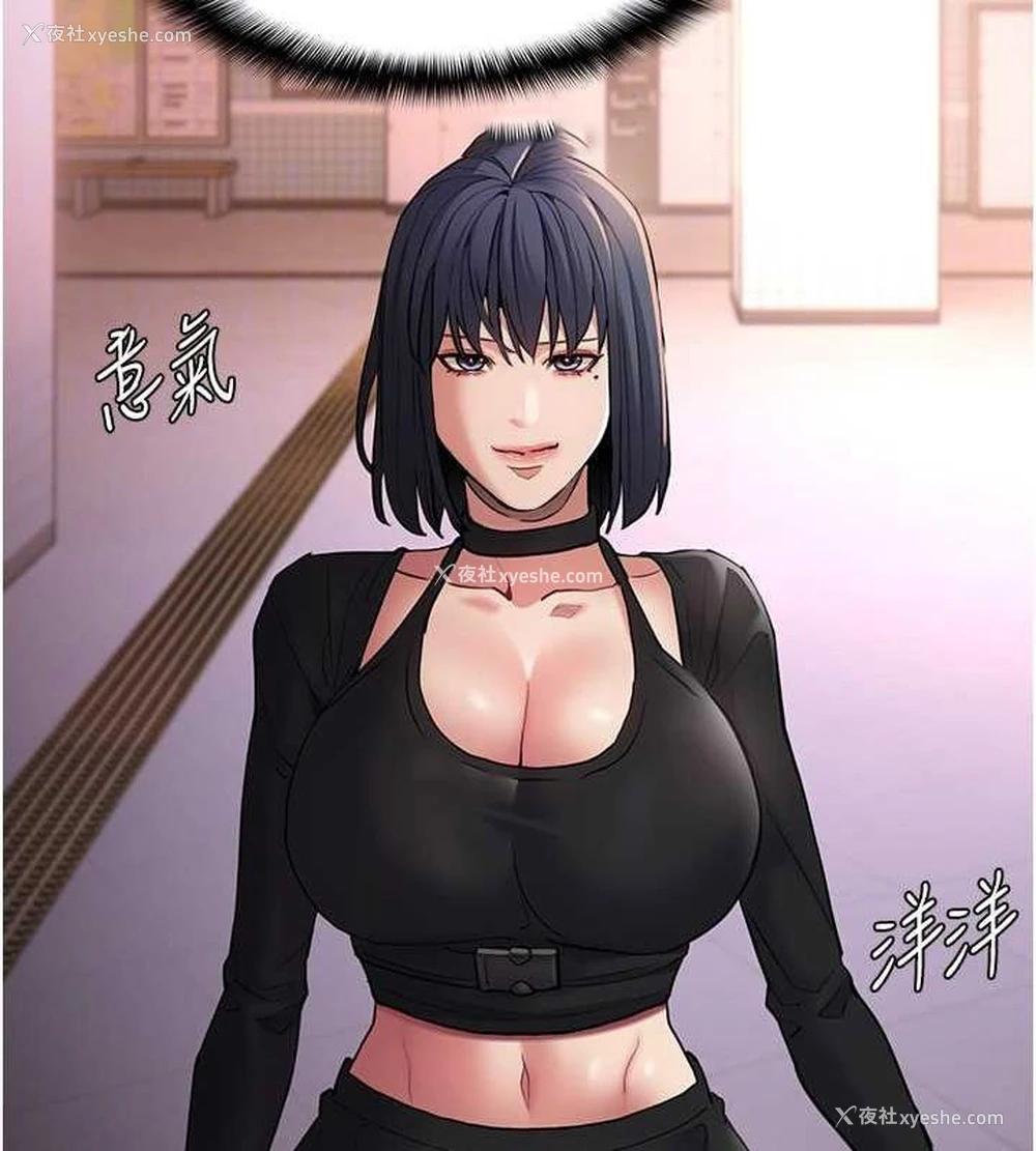 108P - 痴汉成瘾