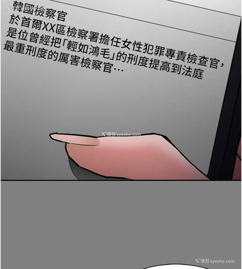 10P - 痴汉成瘾