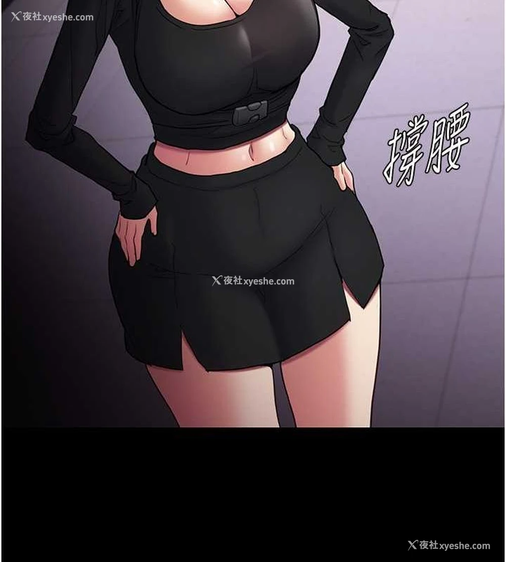 111P - 痴汉成瘾