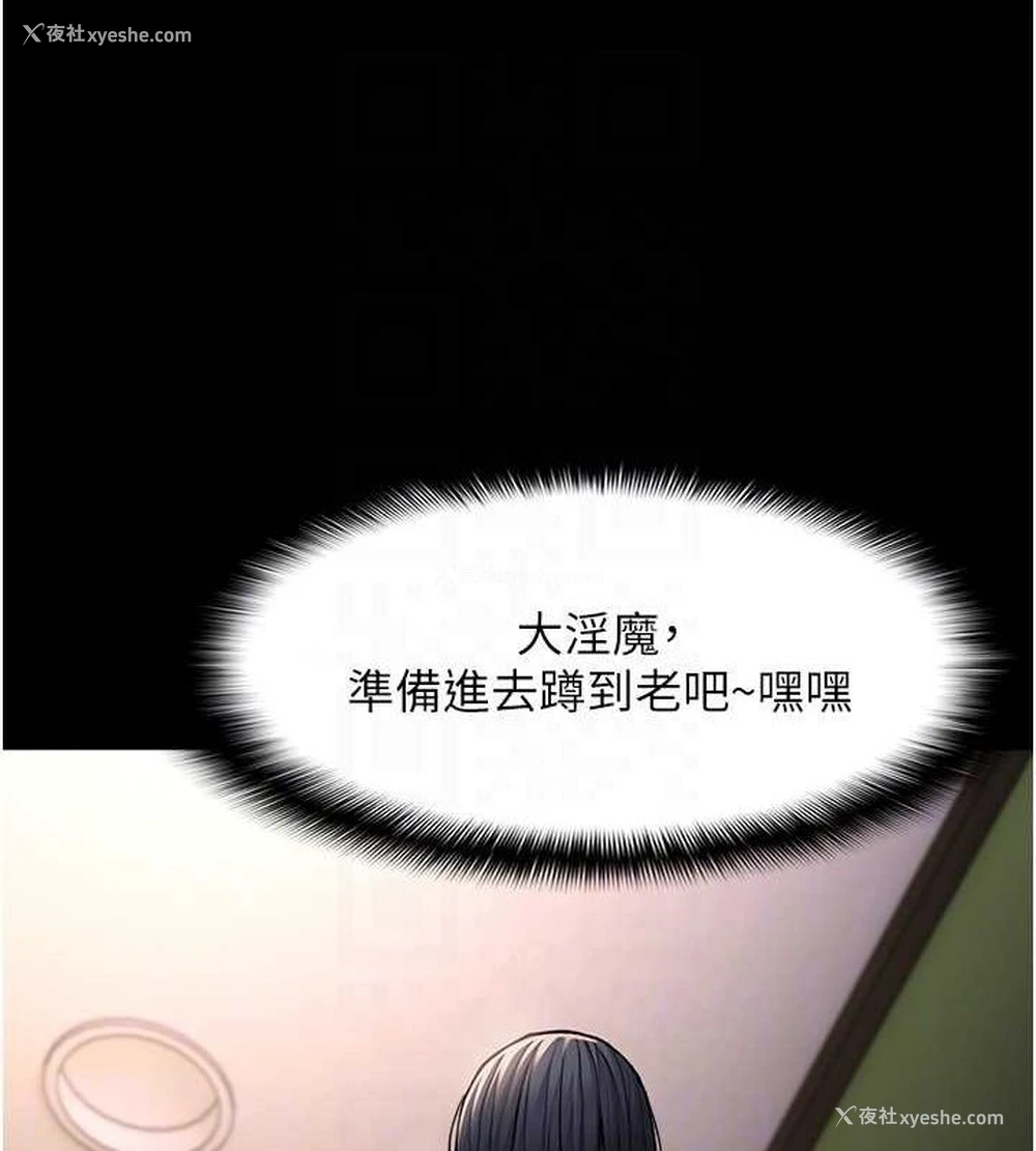 112P - 痴汉成瘾