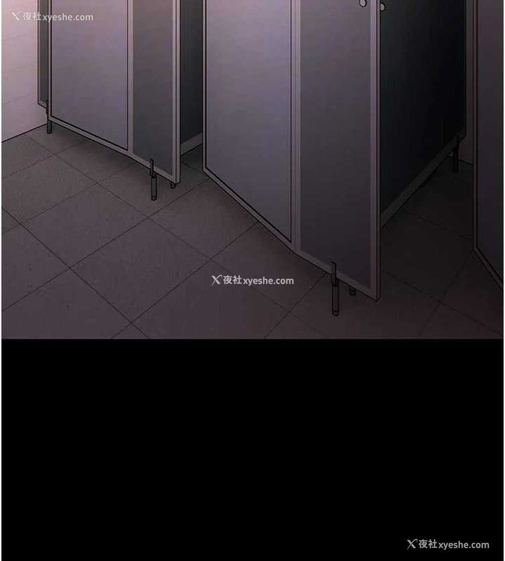 116P - 痴汉成瘾