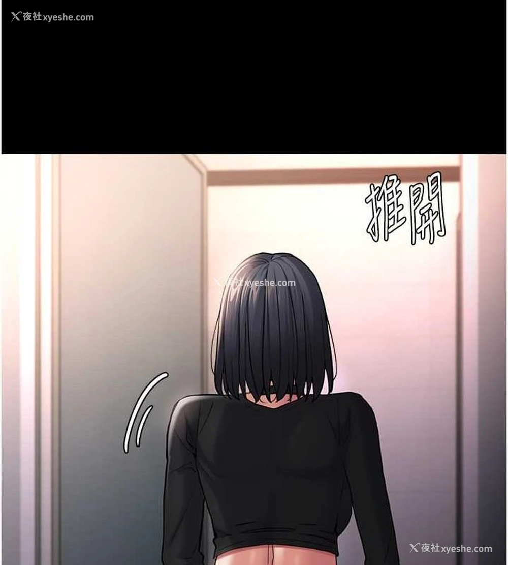 117P - 痴汉成瘾