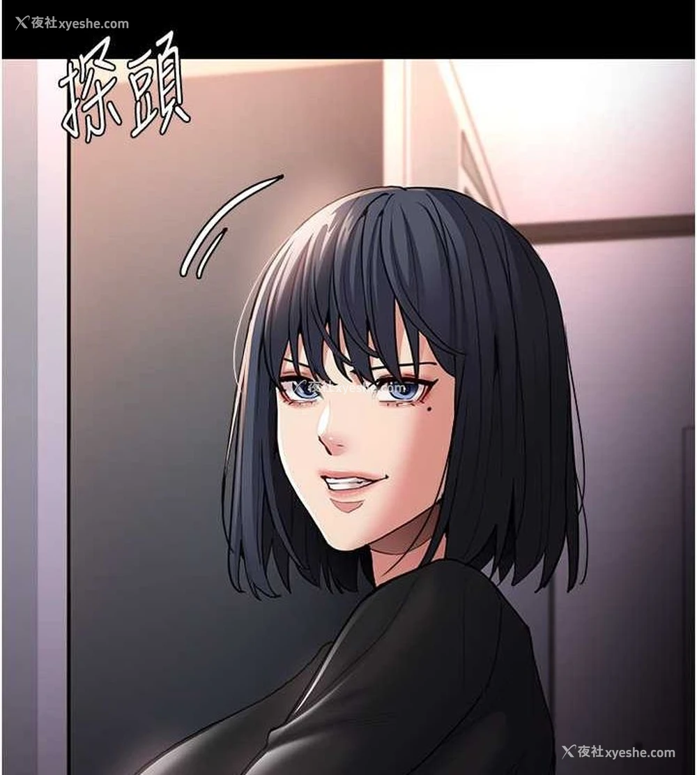 119P - 痴汉成瘾