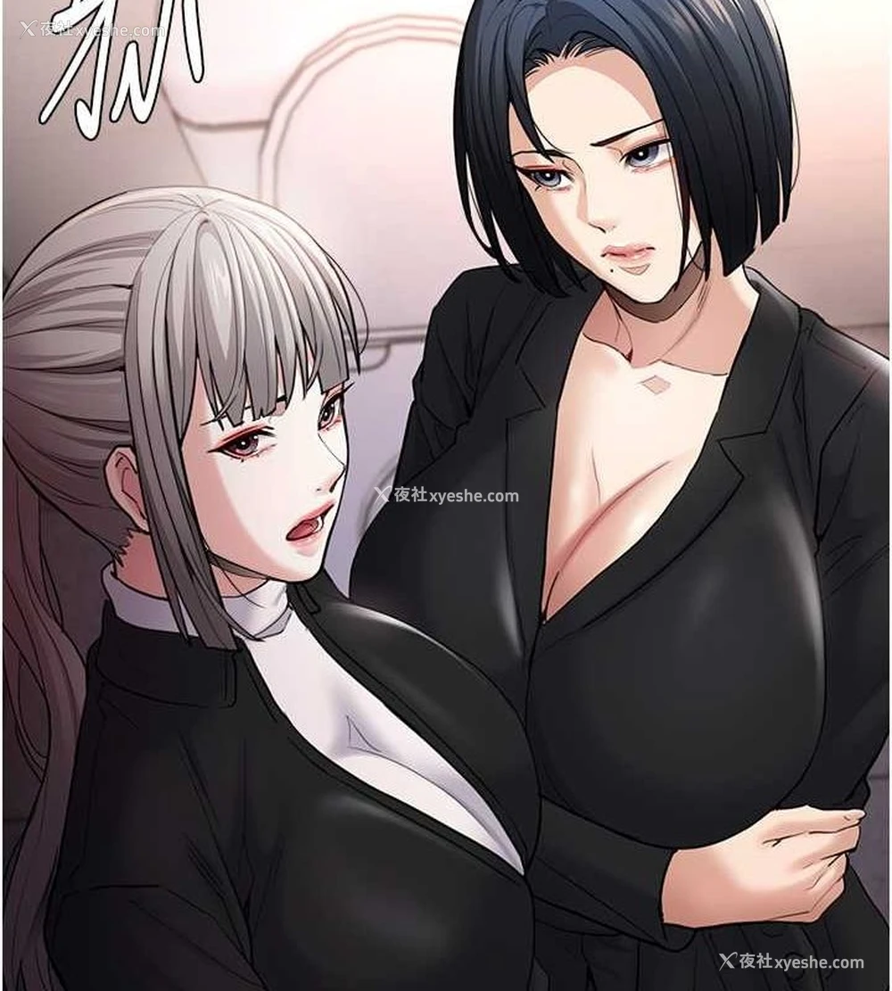 121P - 痴汉成瘾