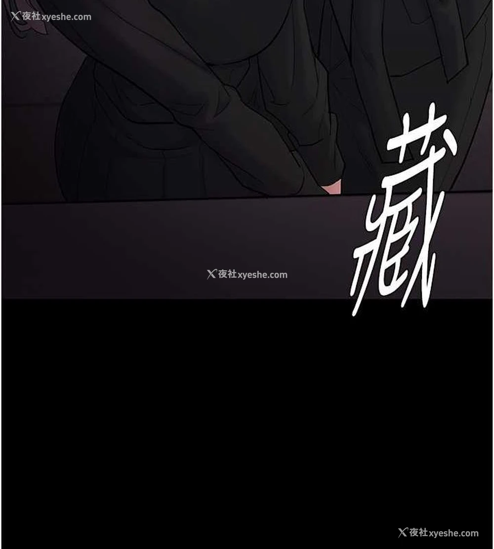 122P - 痴汉成瘾