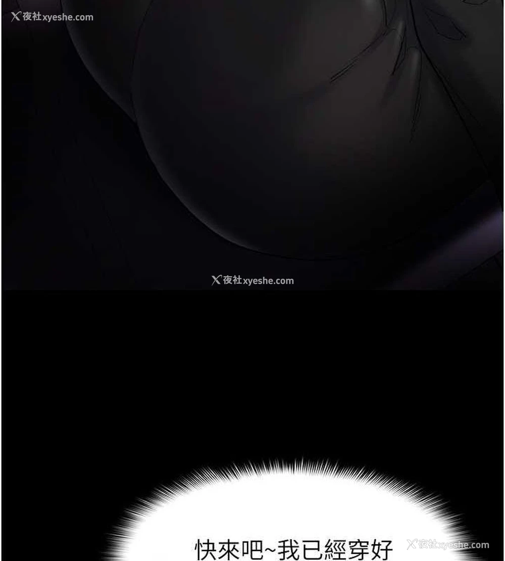 124P - 痴汉成瘾
