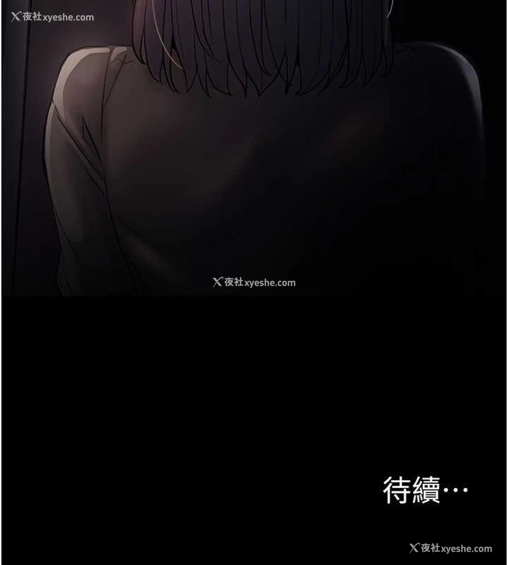 129P - 痴汉成瘾