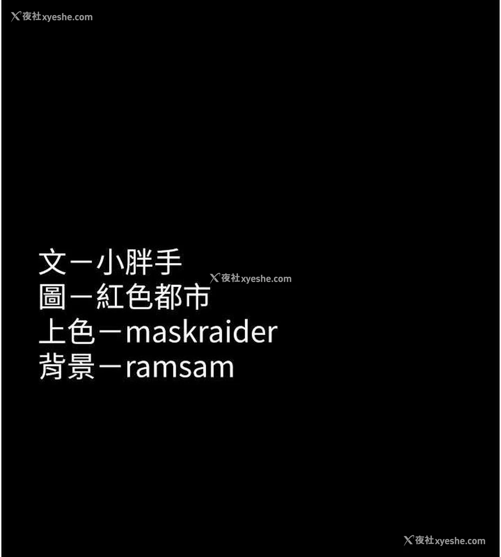 130P - 痴汉成瘾