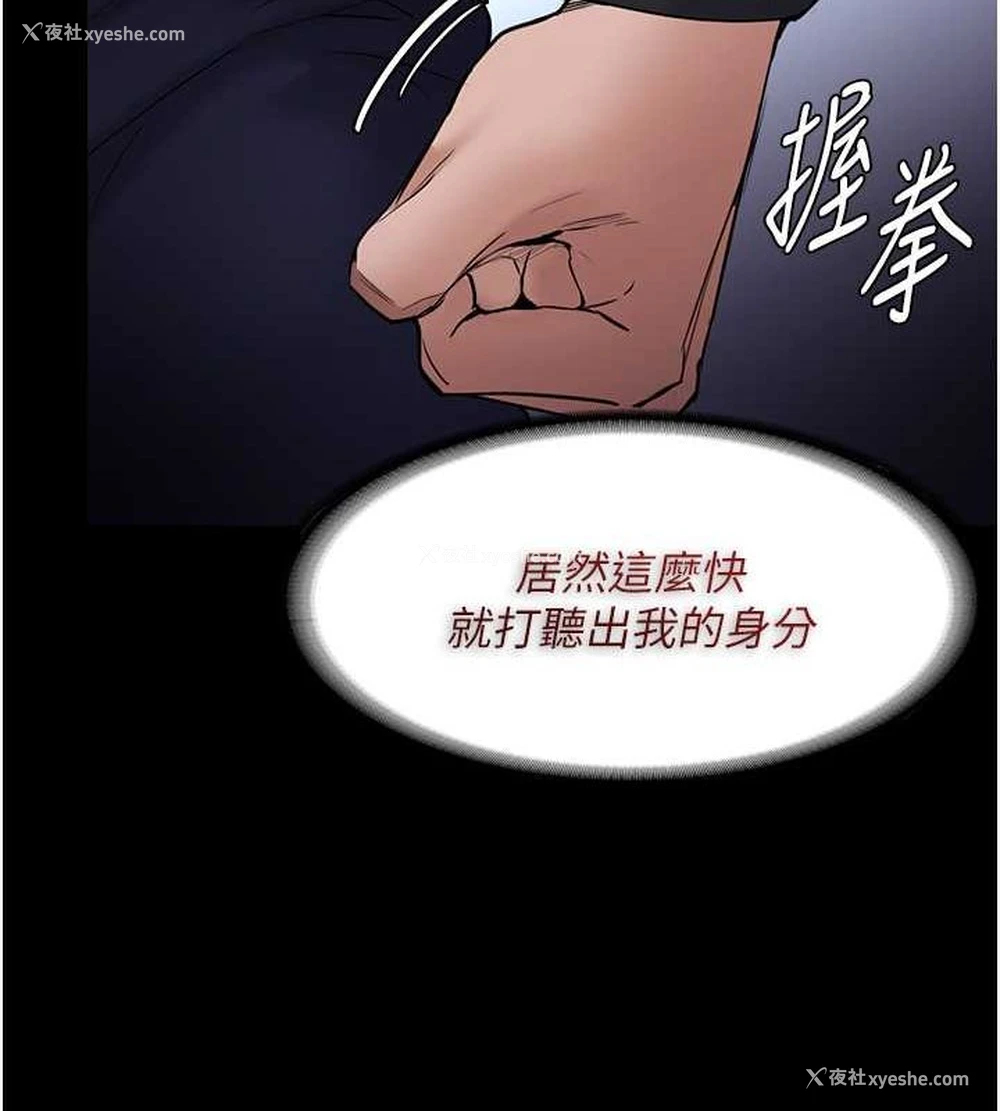 13P - 痴汉成瘾
