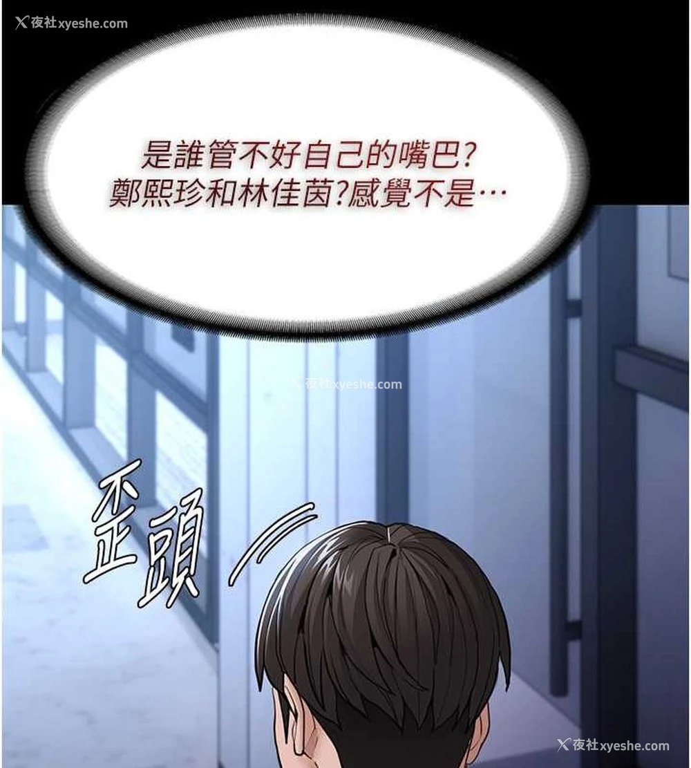 14P - 痴汉成瘾