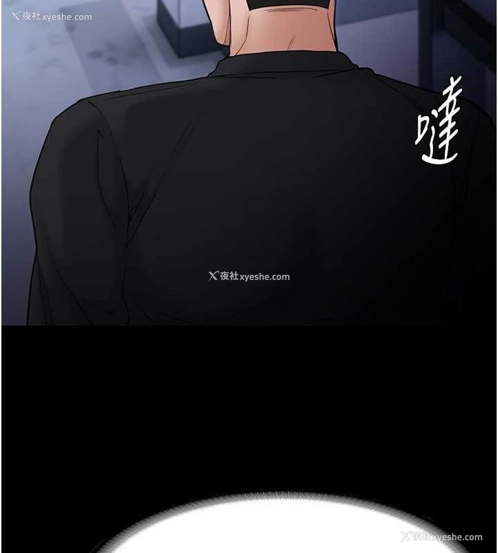 15P - 痴汉成瘾