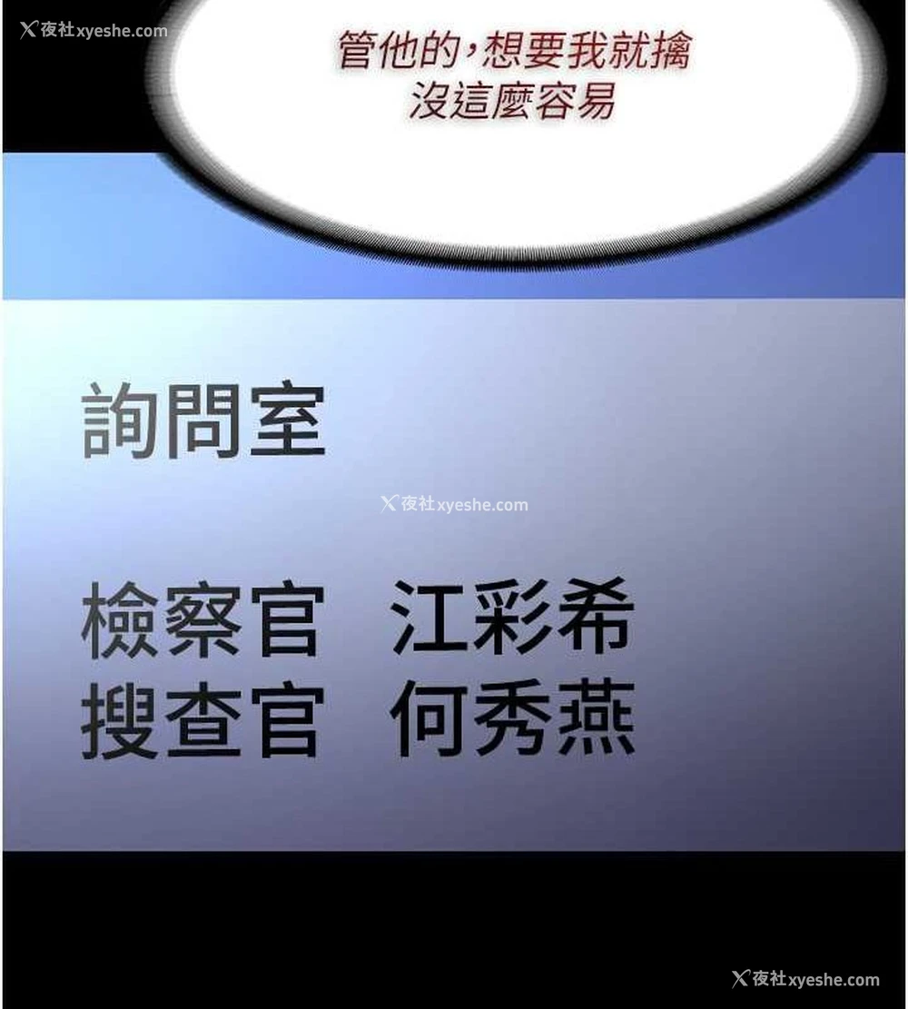 16P - 痴汉成瘾