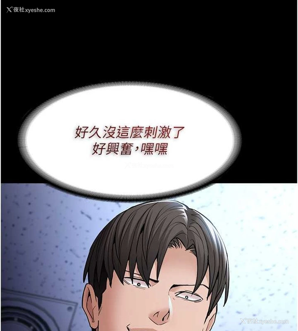 17P - 痴汉成瘾