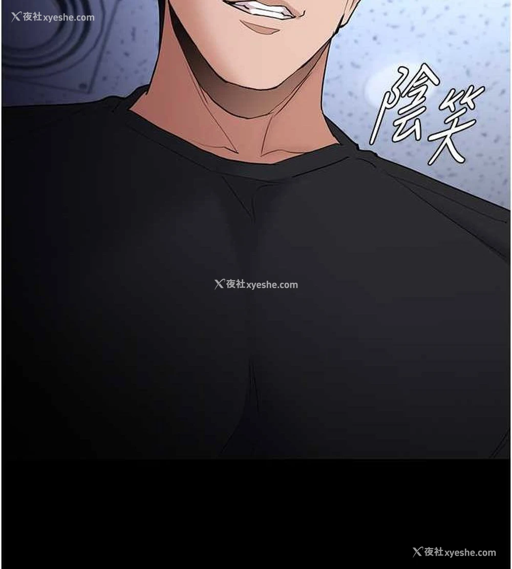 18P - 痴汉成瘾