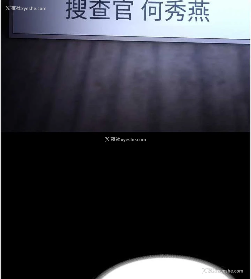 26P - 痴汉成瘾