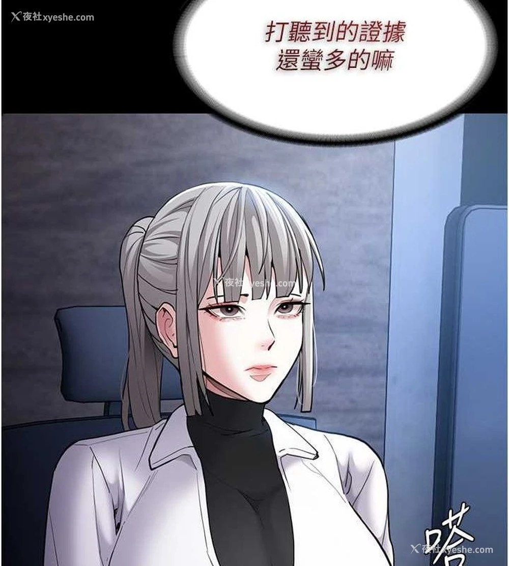 27P - 痴汉成瘾