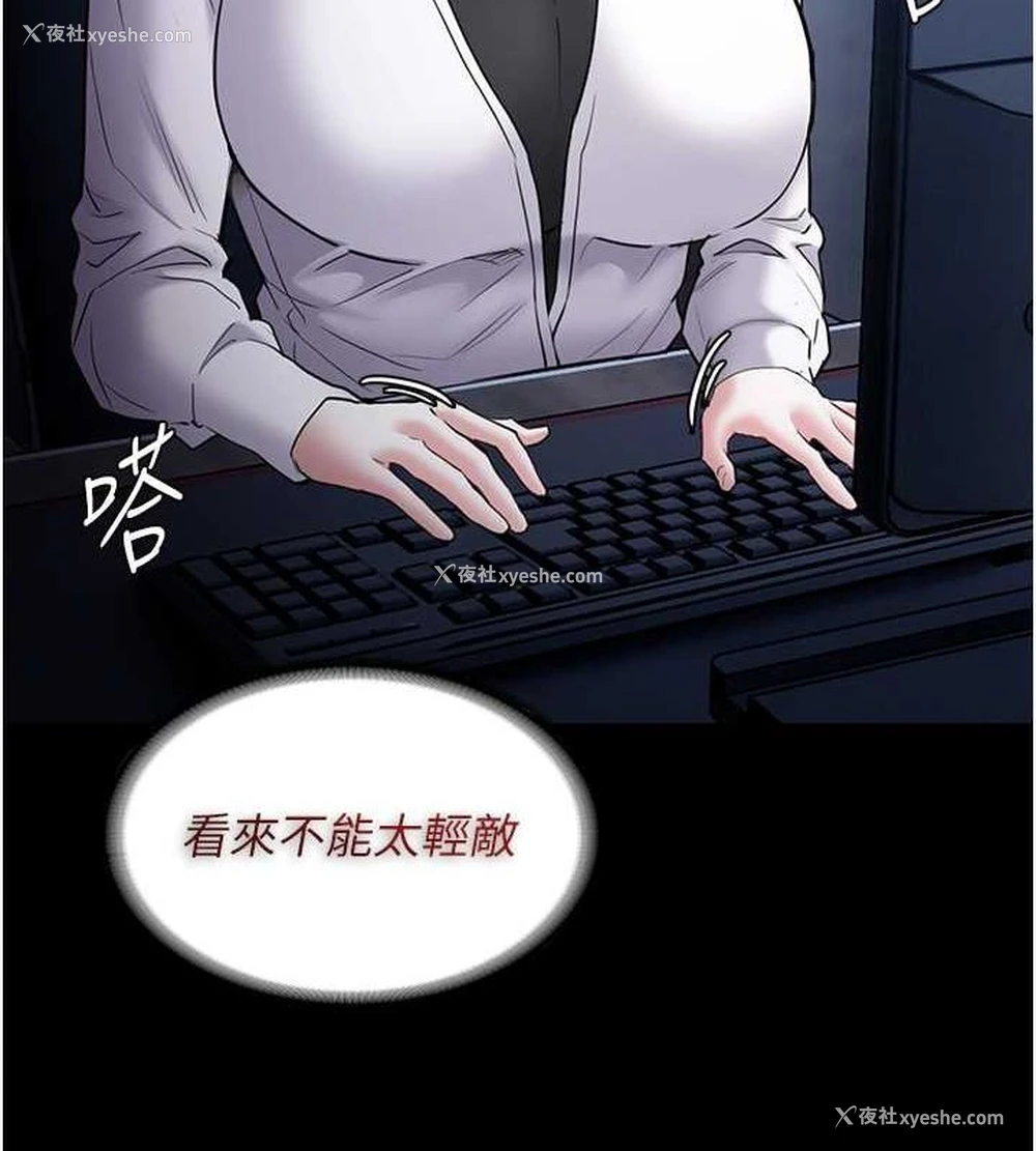 28P - 痴汉成瘾