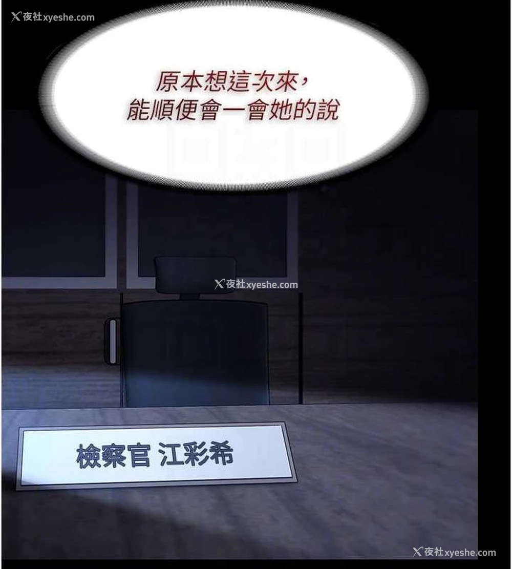 31P - 痴汉成瘾