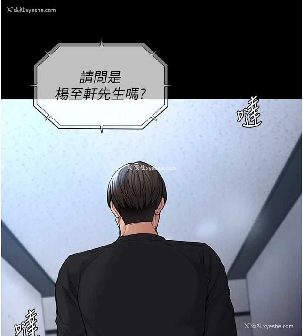 3P - 痴汉成瘾