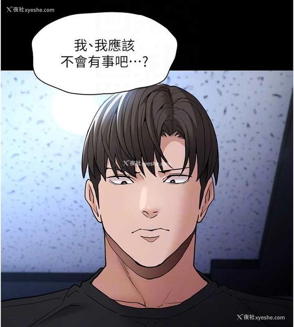 47P - 痴汉成瘾